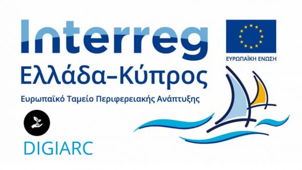 logo_DIGIARC